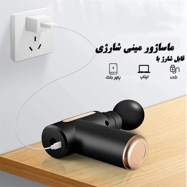 ماساژور برقی مدل 620
