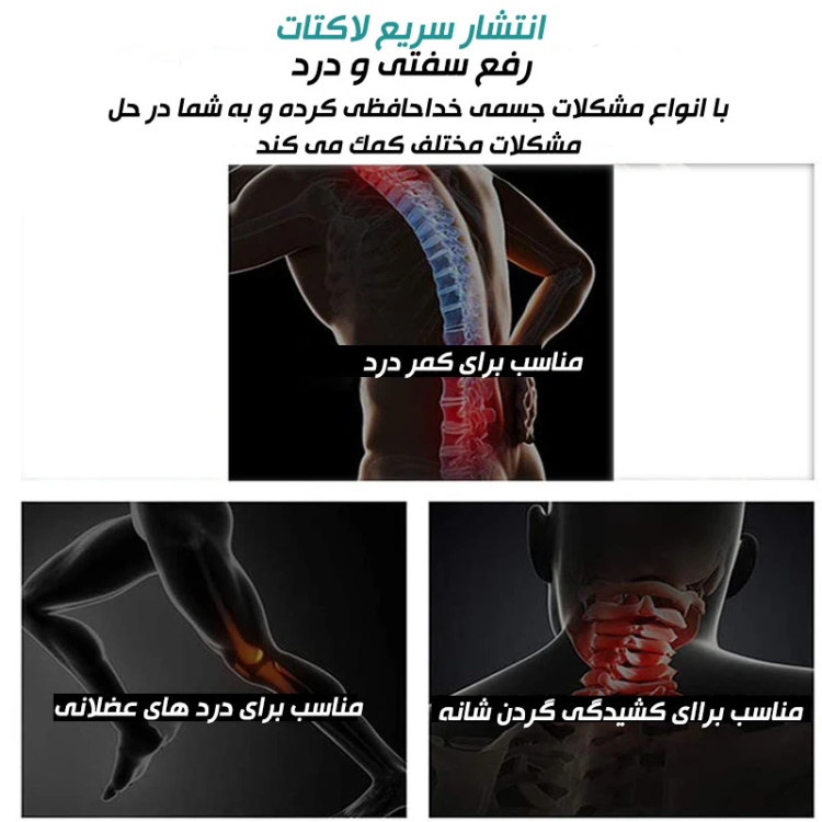 ماساژور برقی مدل 620
