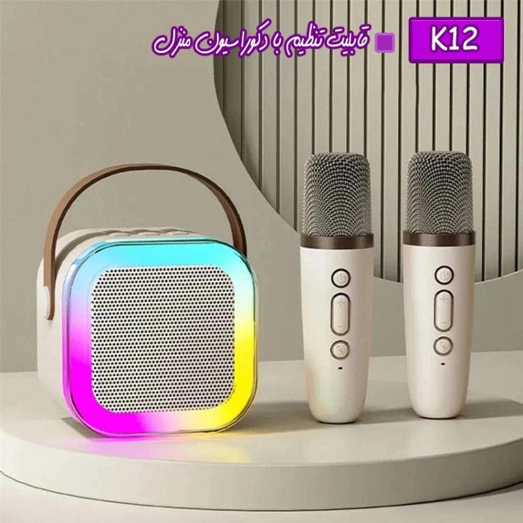 اسپیکر بلوتوثی با دو میکروفون مدل K12