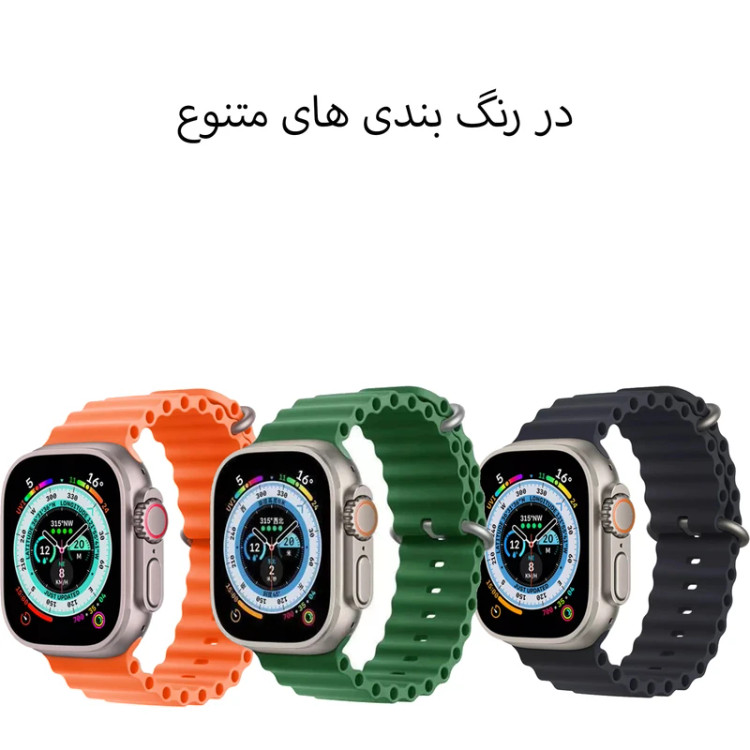 ساعت هوشمند مدل T1000 اولترا