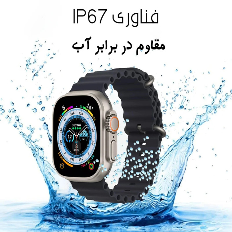 ساعت هوشمند مدل T1000 اولترا