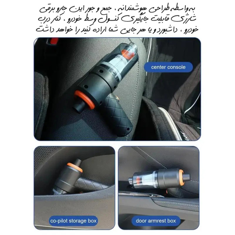 مینی جارو شارژی دو کاره مدل YT-M2037