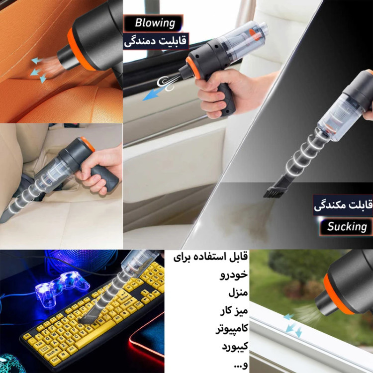 مینی جارو شارژی دو کاره مدل YT-M2037