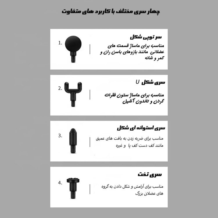 ماساژور بدن مدل SL720