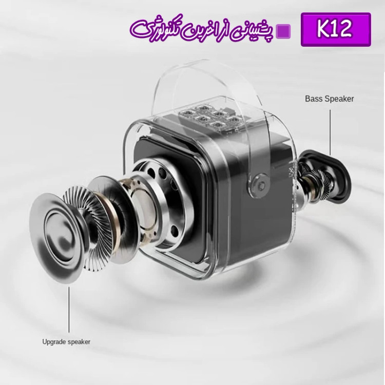 اسپیکر بلوتوثی تک میکروفون مدل K12
