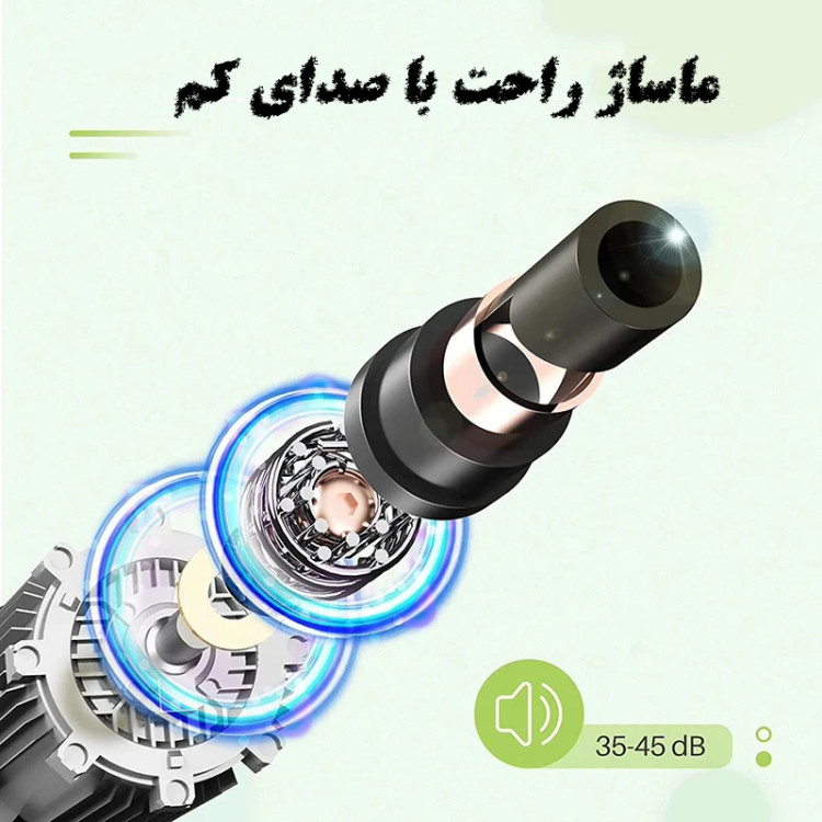 ماساژور تفنگی شارژی 4 کاره