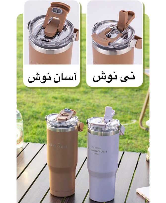 تراول ماگ سیتارایوری دسته دار درب دو حالته ظرفیت 900 میل