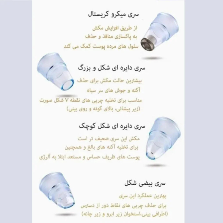 میکرودرم ابریژن ۵ کاره HY9 اصل