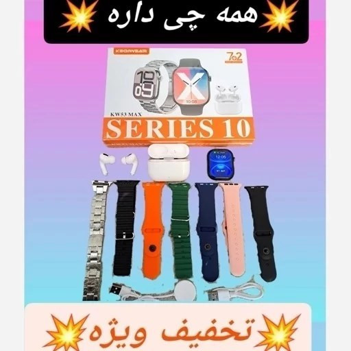 ساعت هوشمند kw53 max