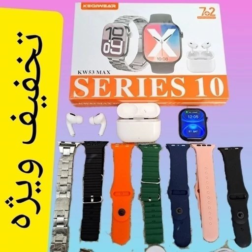 ساعت هوشمند kw53 max