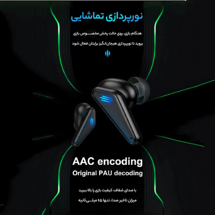 هدفون بی سیم مدل K55