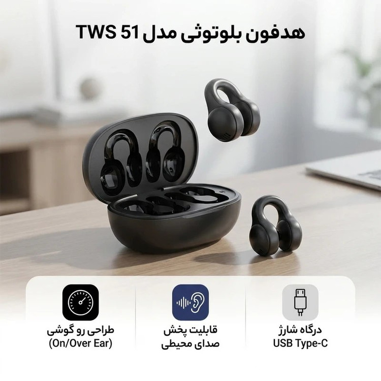 ایرپاد بلوتوثی X51 بی سیم