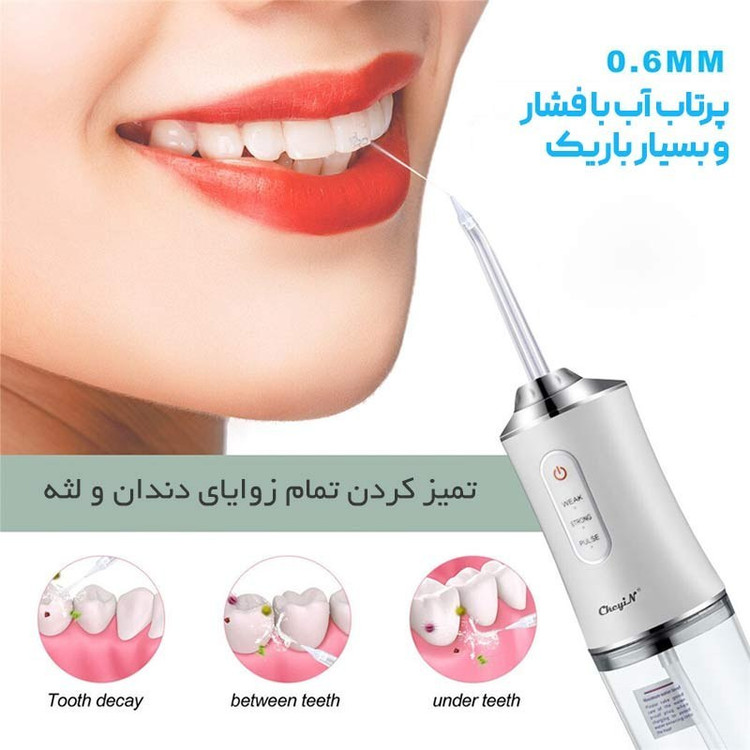دستگاه واترجت شست و شوی دهان و دندان پرتابل مدل 6886