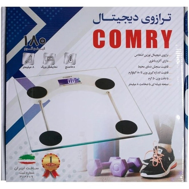 ترازو دیجیتال کمری ظرفیت ۱۸۰ کیلوگرم شفاف