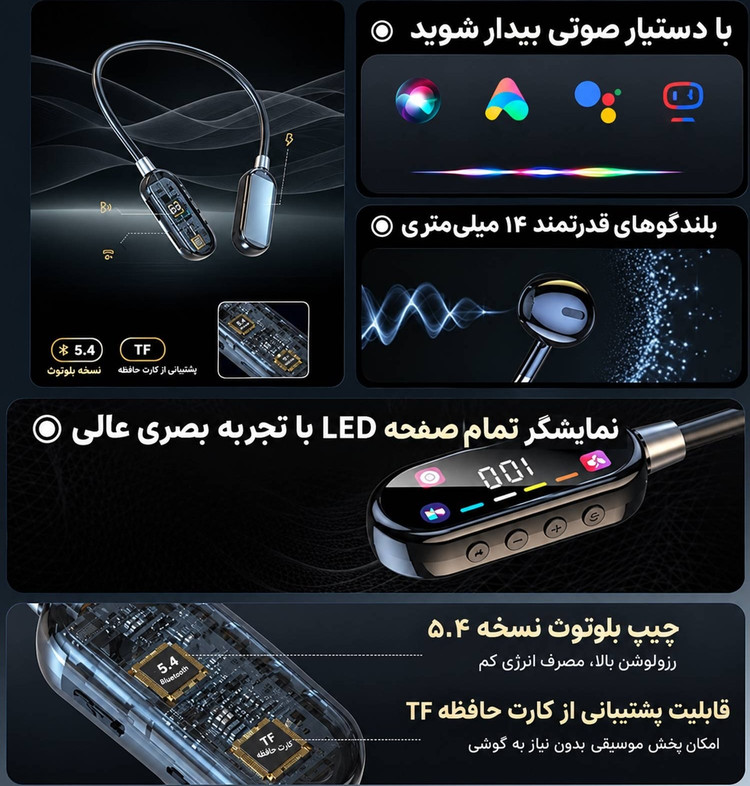 51507 هندزفری گردنی JBL M94